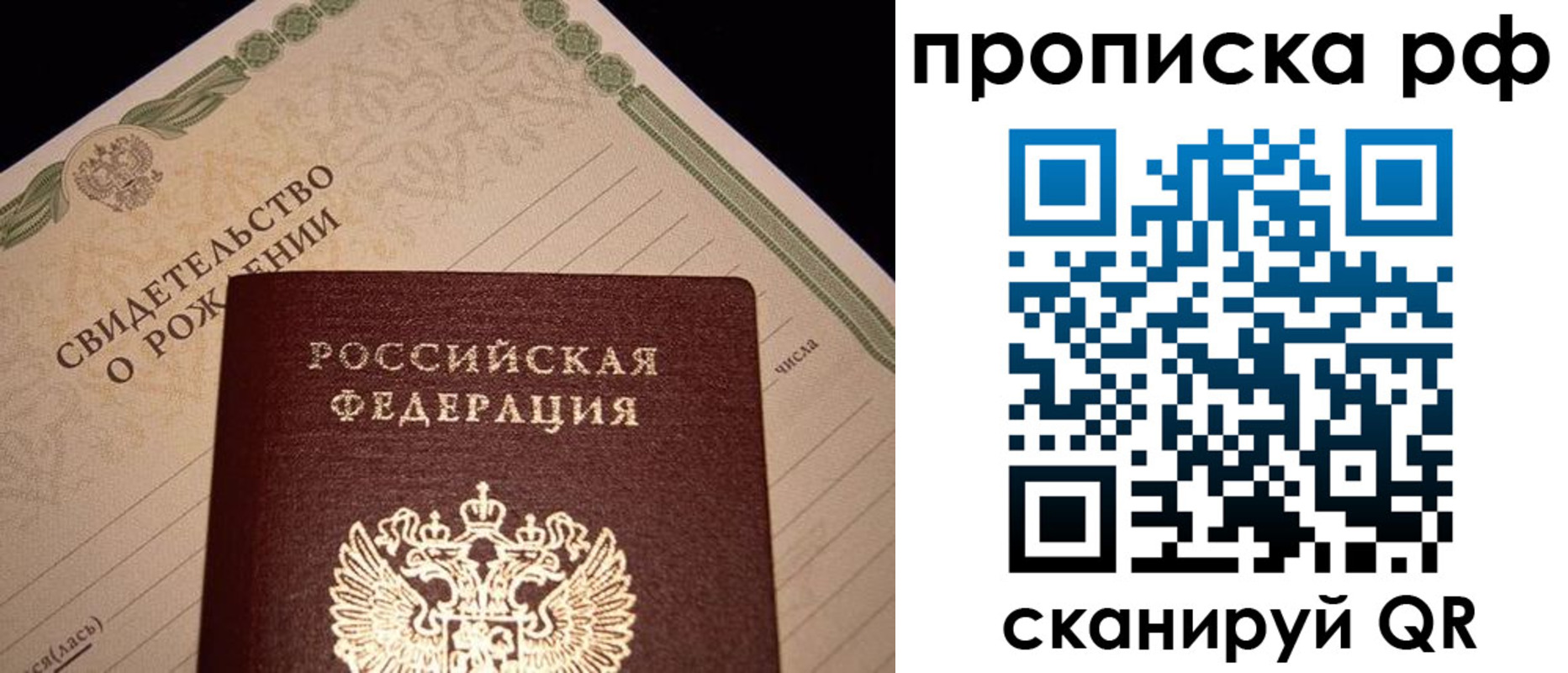 временная регистрация в квартире в Пыть-Яхе